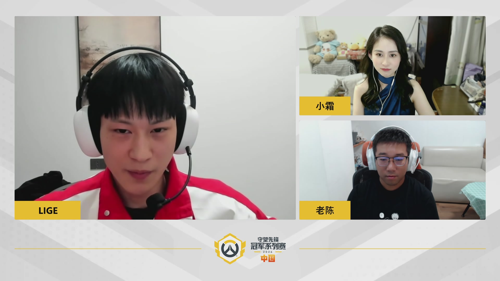 2026OWCS S1常规赛 D4