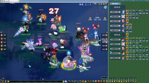 天元组冠军杯决赛！