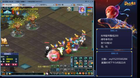 175日常估价配号调号