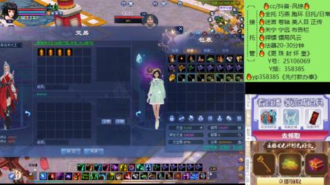 接托管-看直播/星光领积分兑好礼