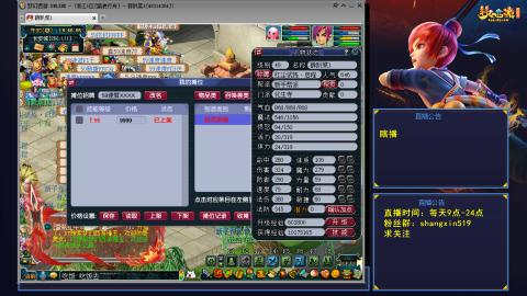 踏浪行舟 听歌直播间  #24~