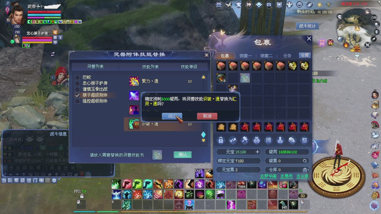 全服最强女战甲宗师然后激情夺魂哦