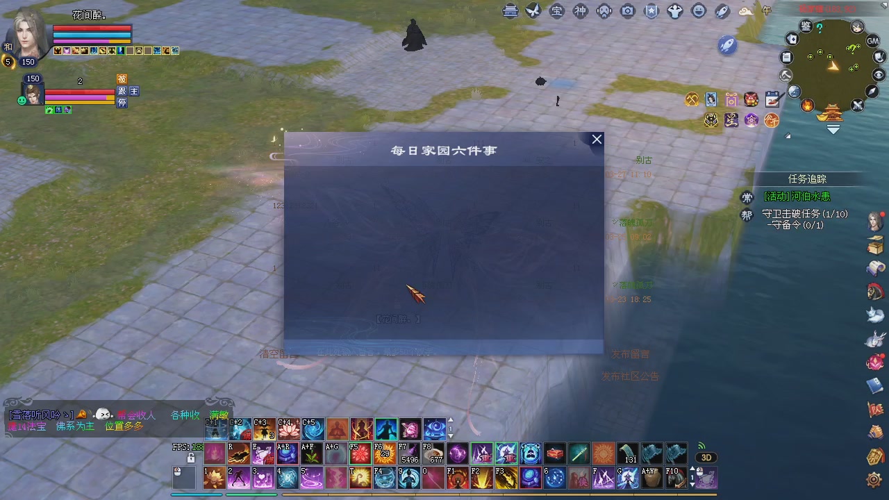 新服预约绑定抽免排。