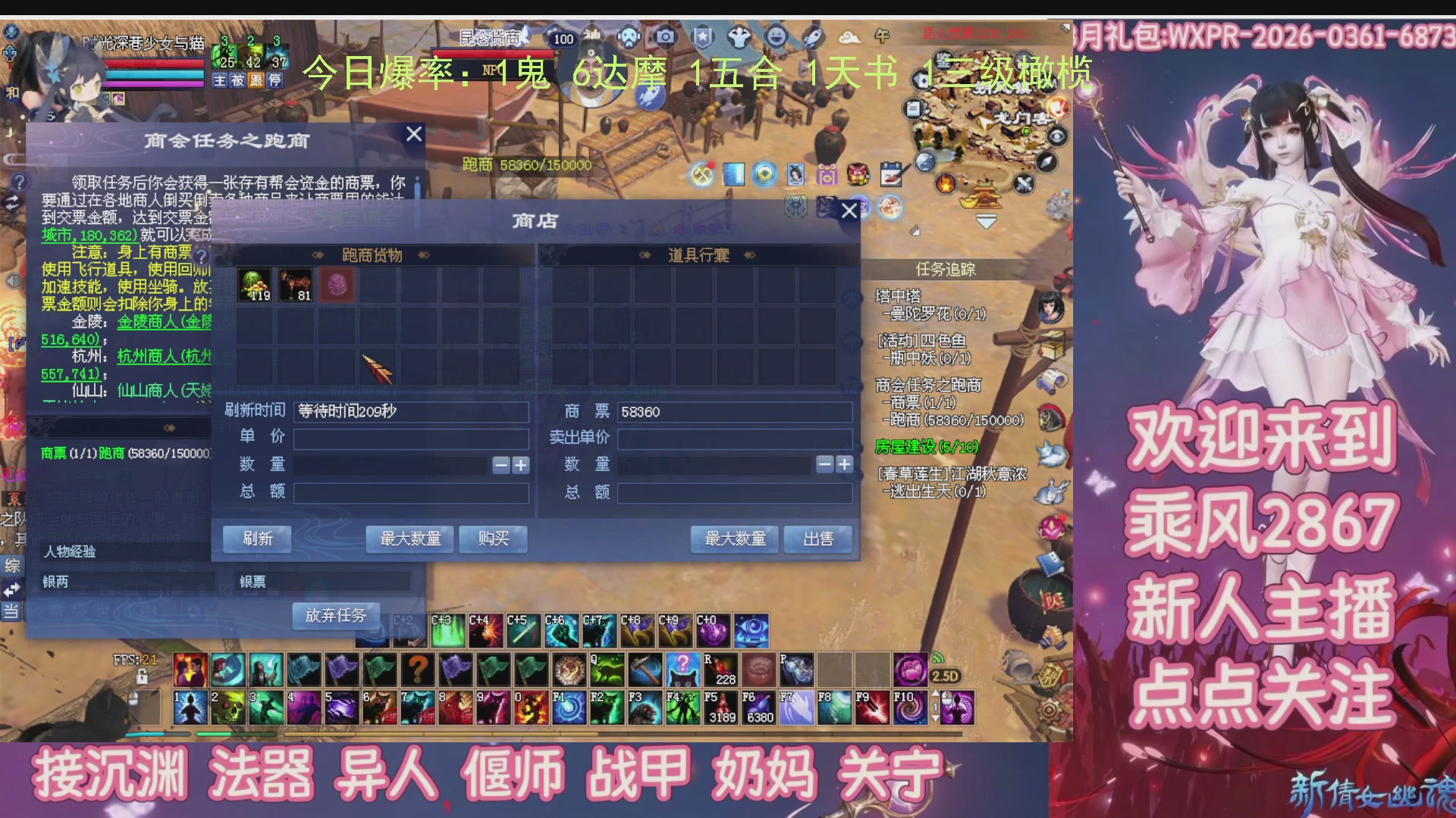 九州幸运异人爆鬼爆达摩