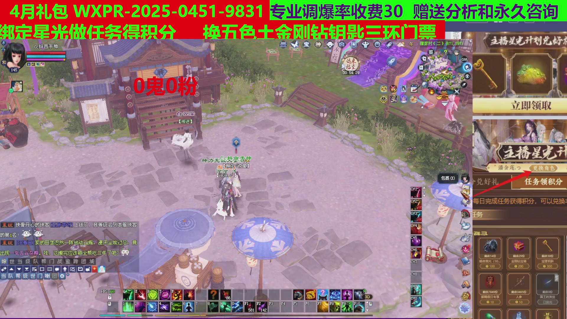 每天16小时地狱海画扇500幸运