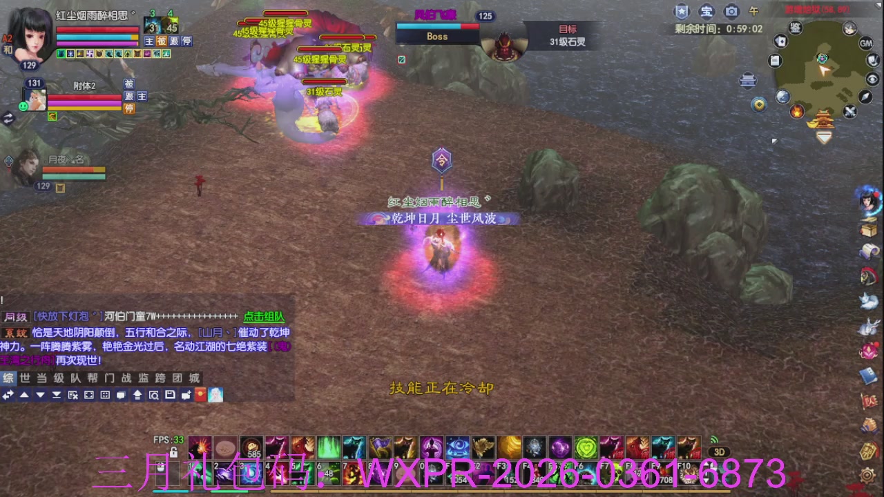 预备新区了，星光绑我