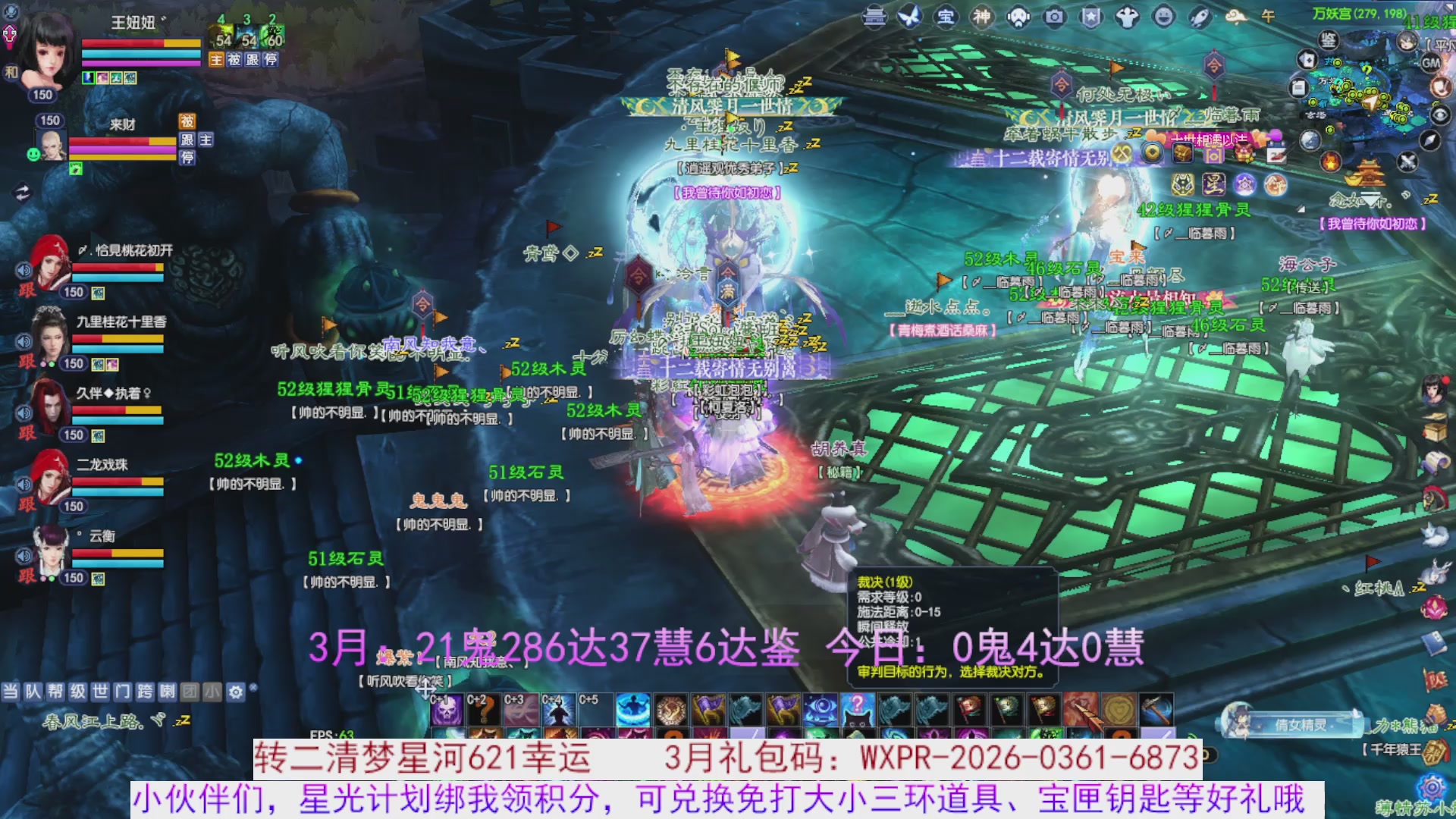 星光绑我 快来快来