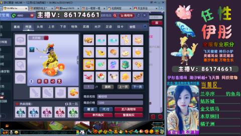 全服帮换帆板飞天舞飘带合鸣施法特效等积分