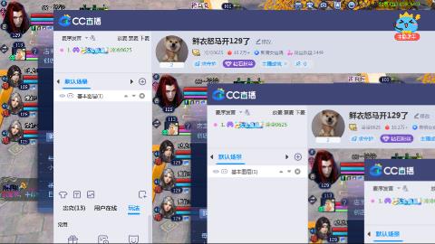 鲜衣怒马开129了