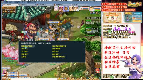 女牛马在线拉车日常