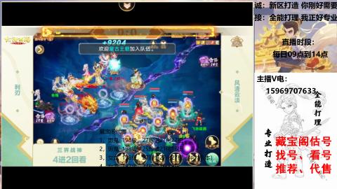 专业新老区打造、提升！