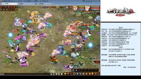 专业：估号-配装-找号-调抗-伤害-配队