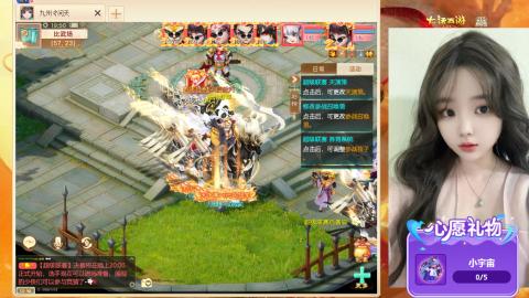 超级联赛决赛开始~