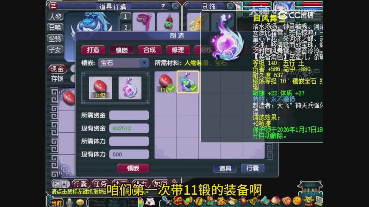 【梦幻轮播】大飞精彩内容