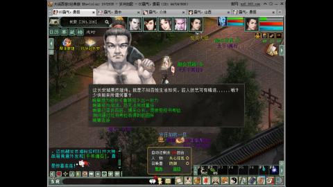 嘴强王者 带你嗨翻天