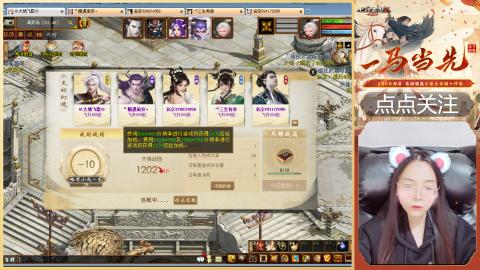 悠悠闲闲做日常