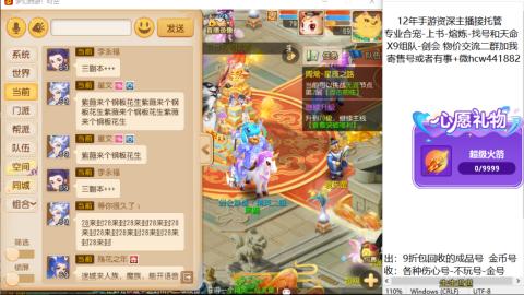 接熔练-找号-金银-练宠粽子月饼