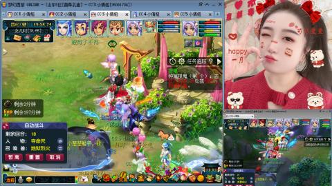 曲阜孔庙（青岛即墨姑娘）