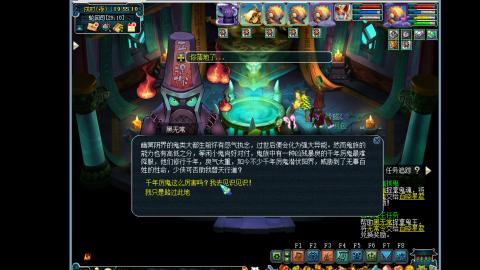 艰难前行的凌波三法