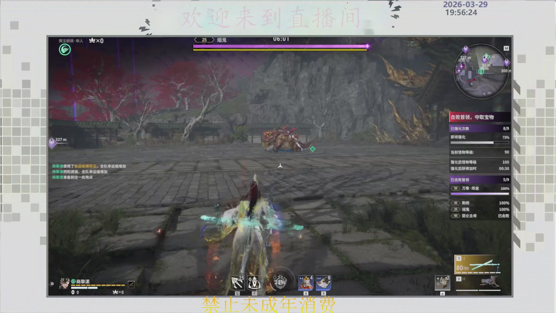 沉迷直播，无法自拔