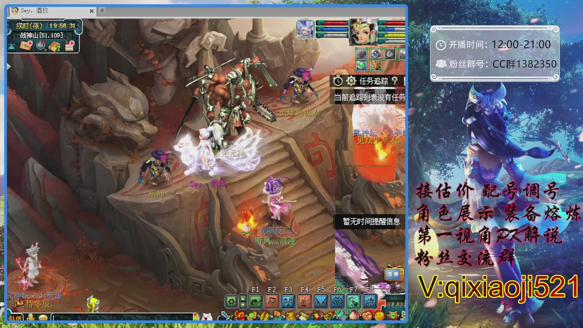 175第一视角PK解说