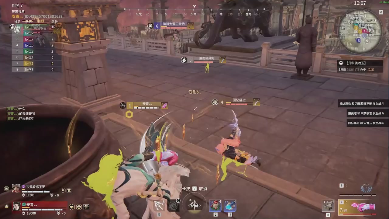 我带你们再冲一次