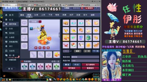 全服帮换帆板飞天舞飘带合鸣施法特效等积分