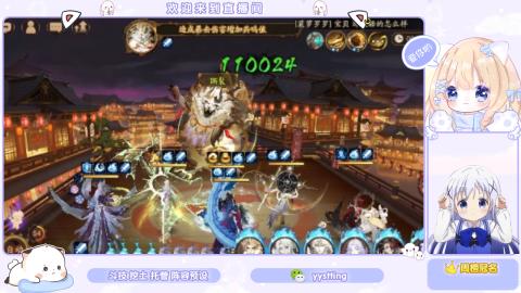 接托管 预设 超鬼王