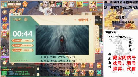 专业新老区打造、提升！