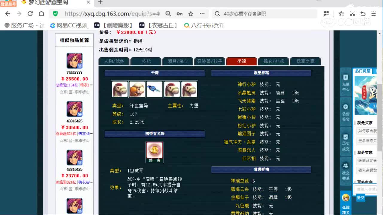 cc_capture_20260329195653