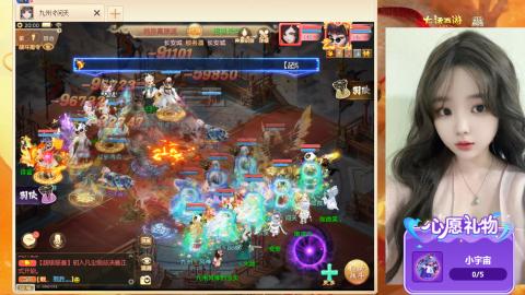 超级联赛决赛开始~