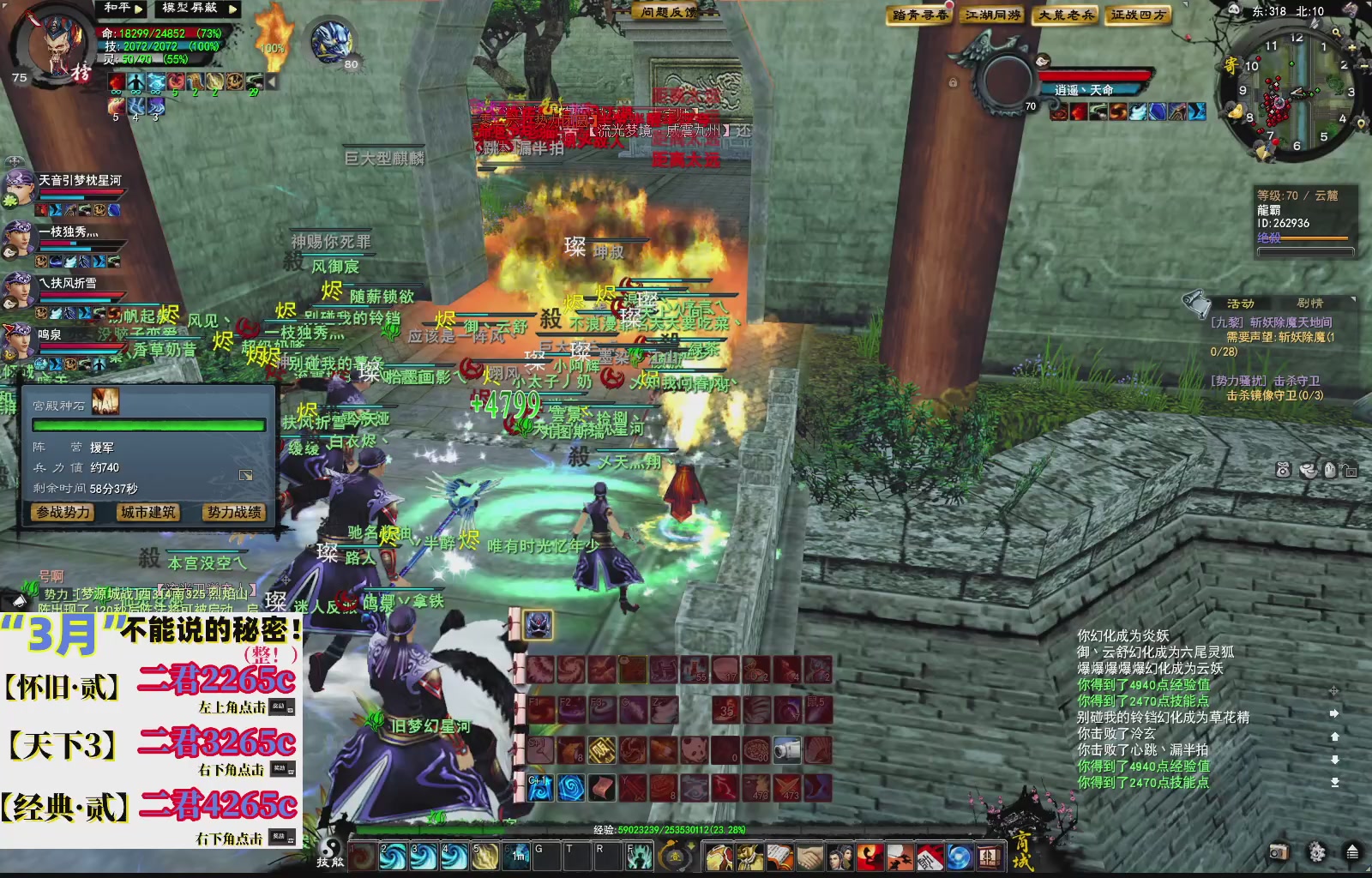 1.9——天下贰经典版！三端互通！