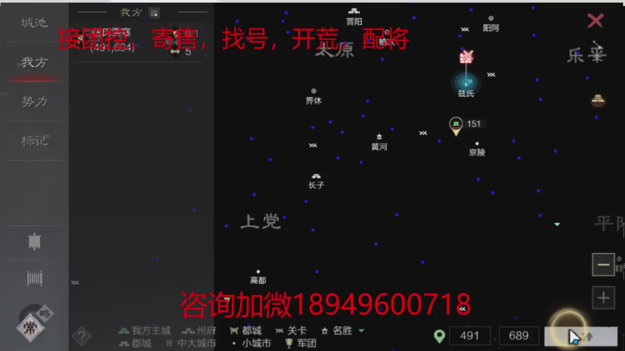 接各赛季开荒冲榜1配将修车