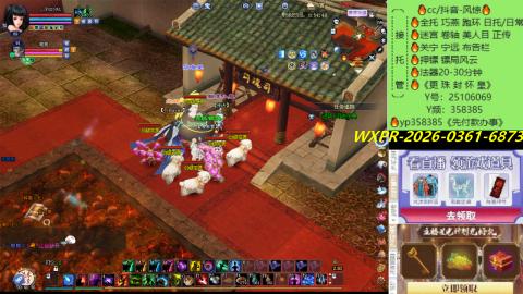 接托管-看直播/星光领积分兑好礼