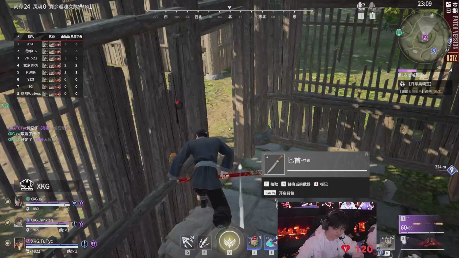 XKG战队第一视角【2025永劫无间职业联赛秋季赛】