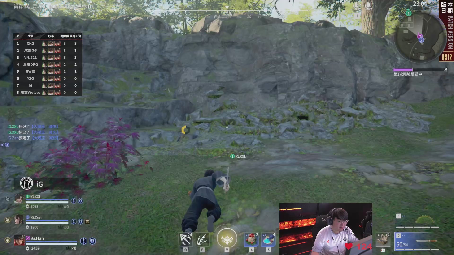 IG战队第一视角【2025永劫无间职业联赛秋季赛】