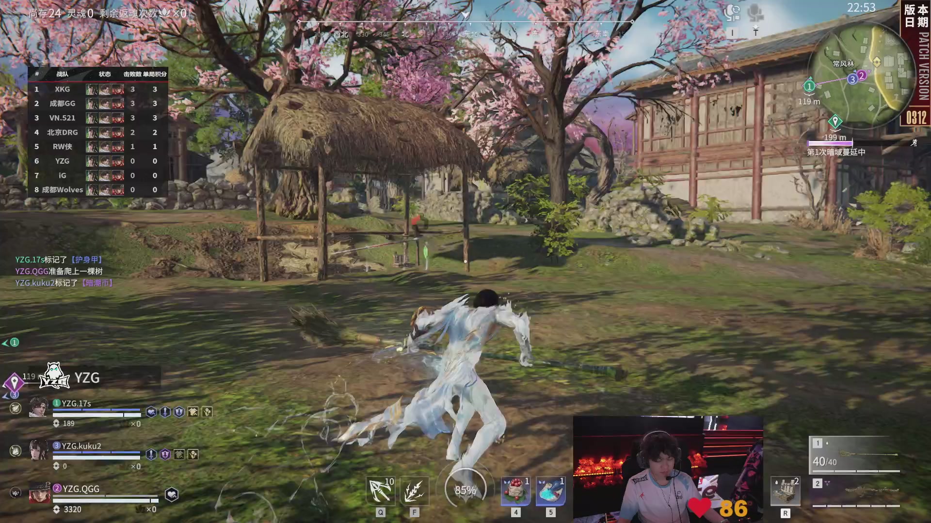 YZG战队第一视角【2025永劫无间职业联赛秋季赛】