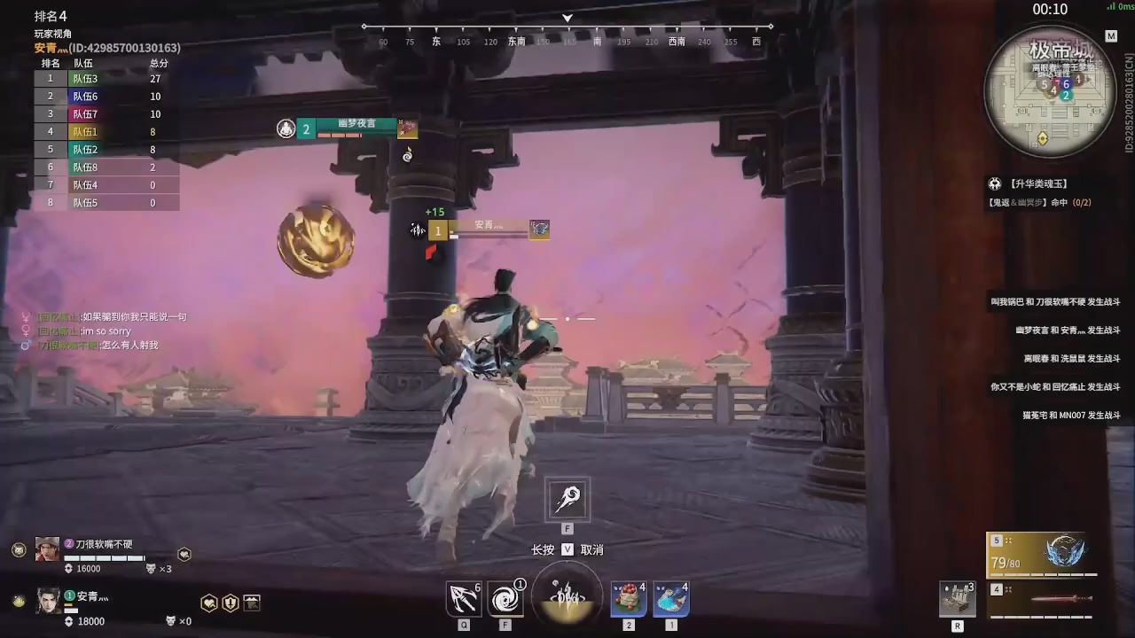 我带你们再冲一次