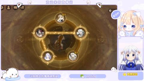 接托管 预设 超鬼王