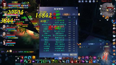 鲜衣怒马开129了