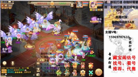 专业新老区打造、提升！