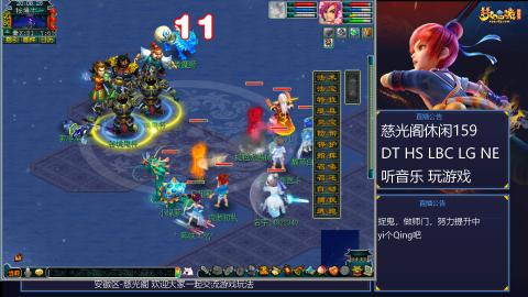 慈光阁天启佛系