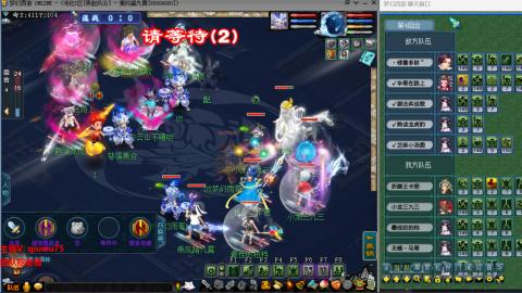 雨哥啊-指挥第一视角PK