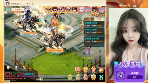 超级联赛决赛开始~