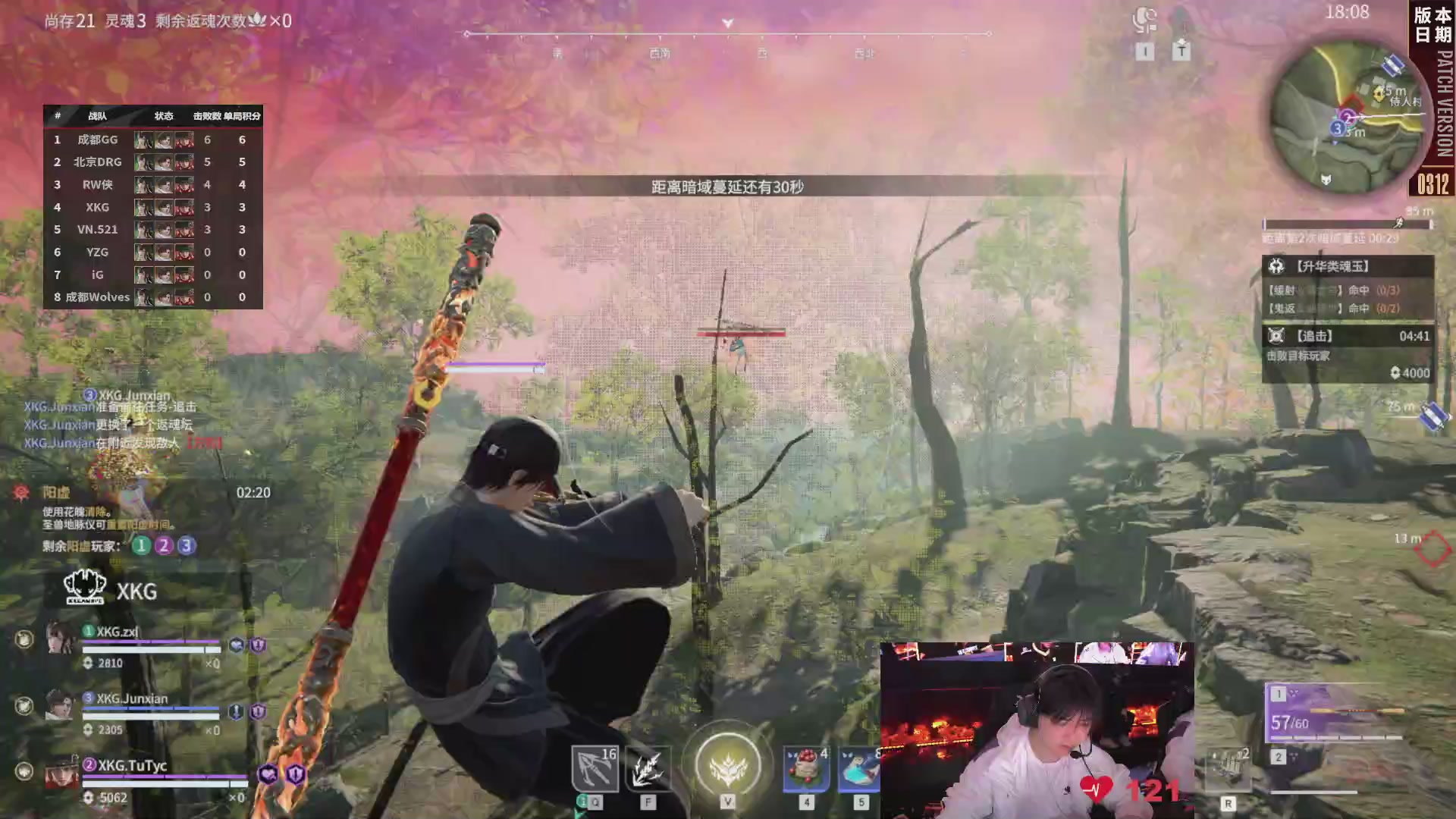 XKG战队第一视角【2025永劫无间职业联赛秋季赛】