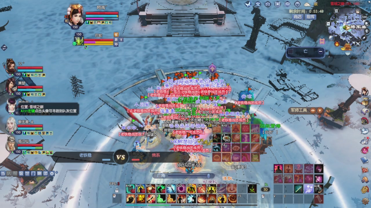 头可断血可流老子是你可遇不可求