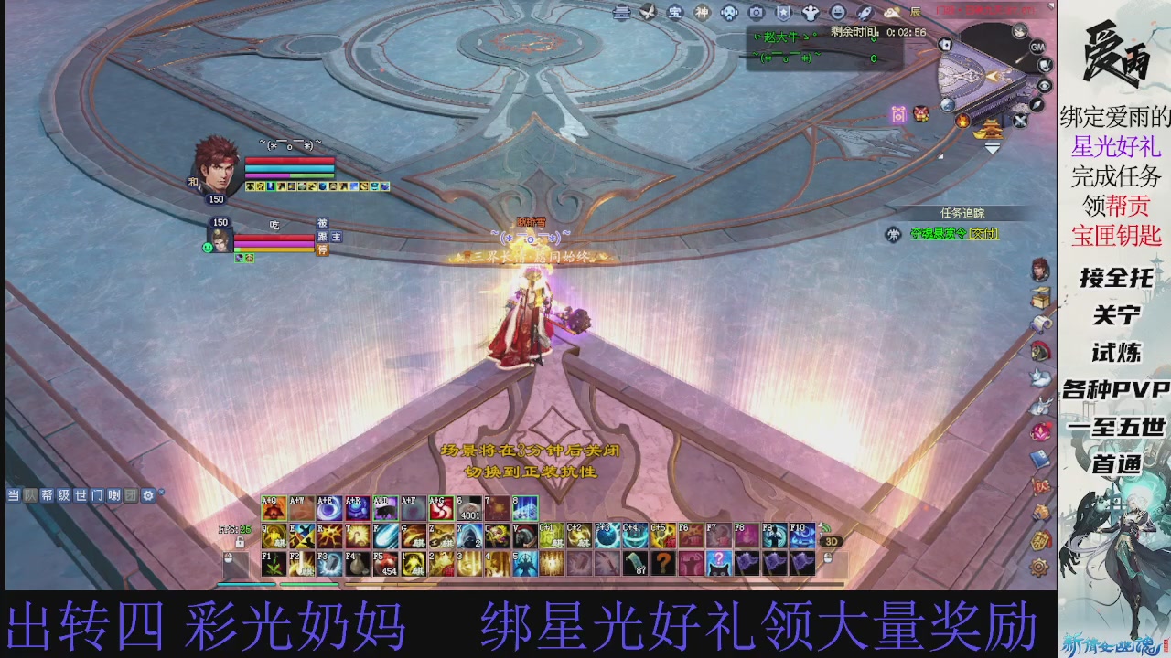 接托管 绑星光领积分