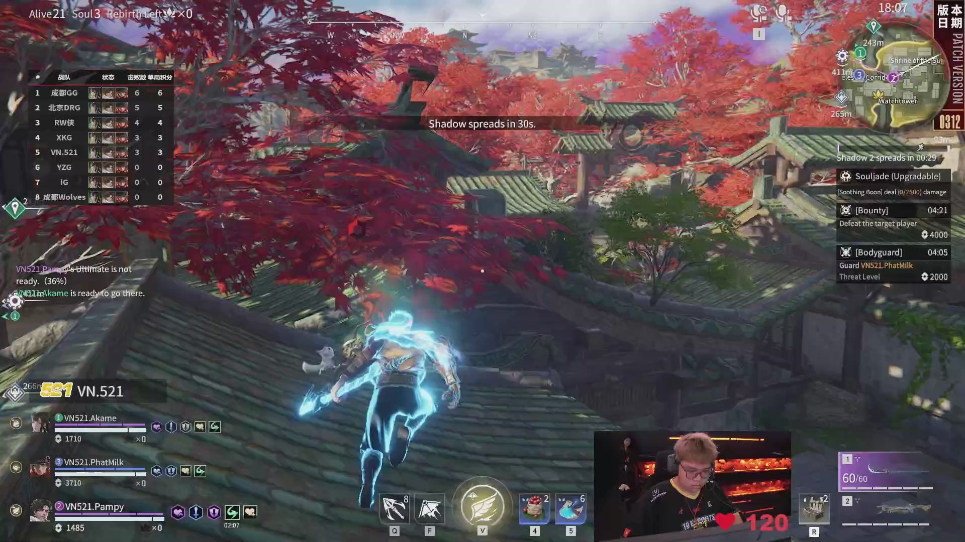 VN.521战队第一视角【2025永劫无间职业联赛秋季赛】