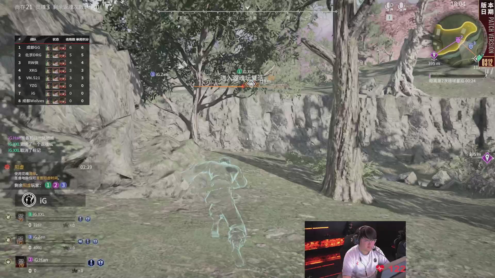 IG战队第一视角【2025永劫无间职业联赛秋季赛】