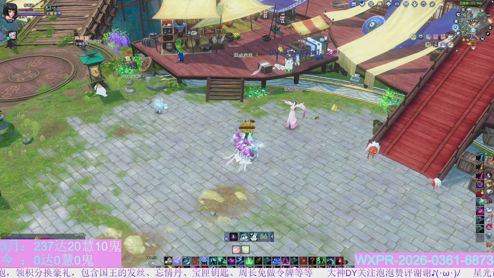 打会宝吧，大二打伤了